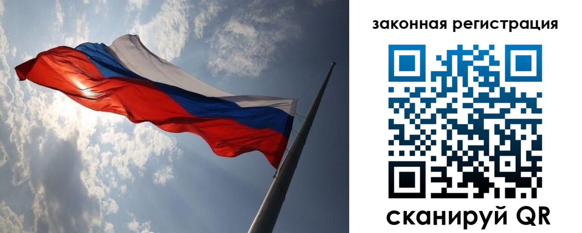 прописка ребенка в Фурманове